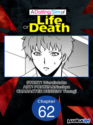 cover image of A Dating Sim of Life or Death, Chapter 62